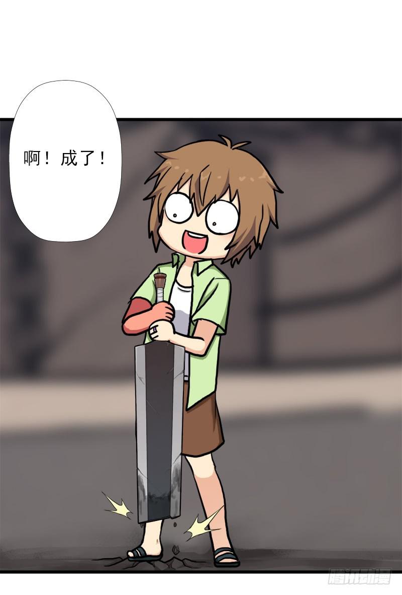 真实之眼26