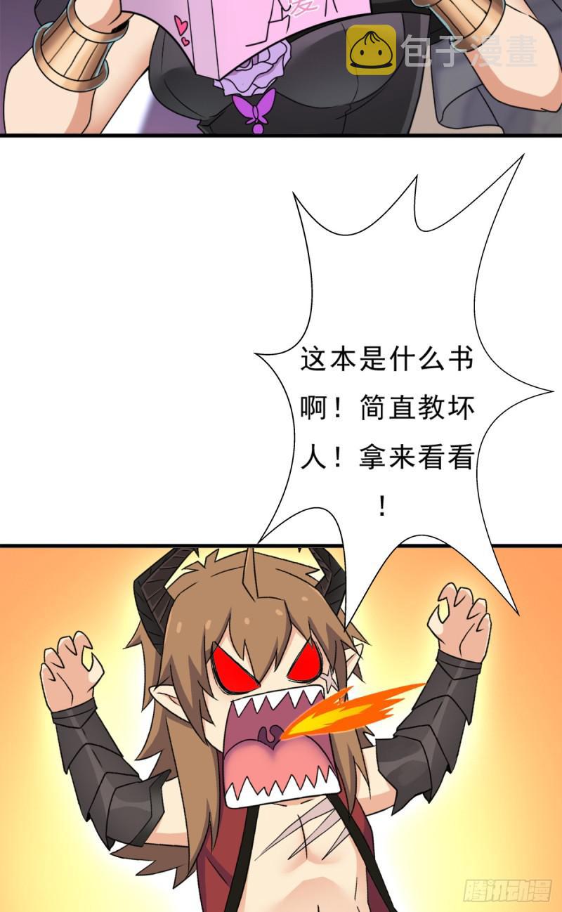 背後的黑手10