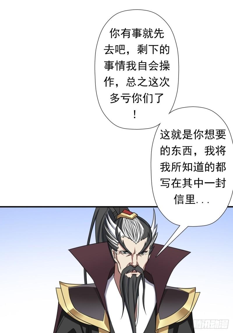 两封信40