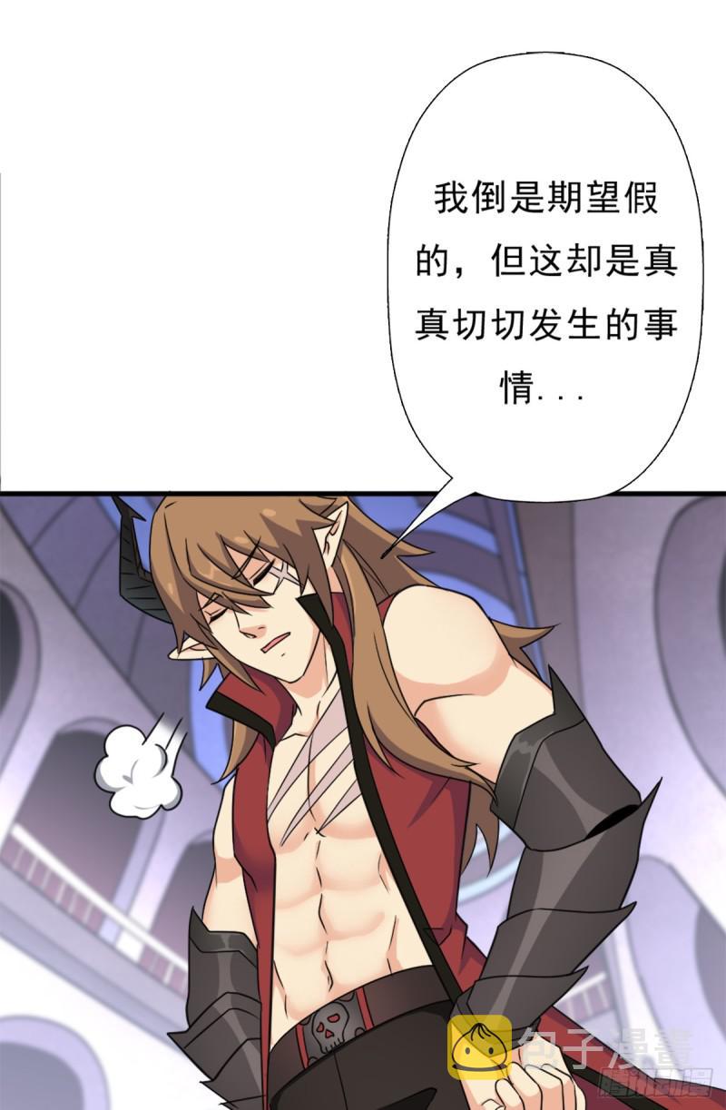 背後的黑手29