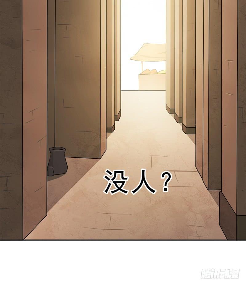 暗黑异宝出世？31