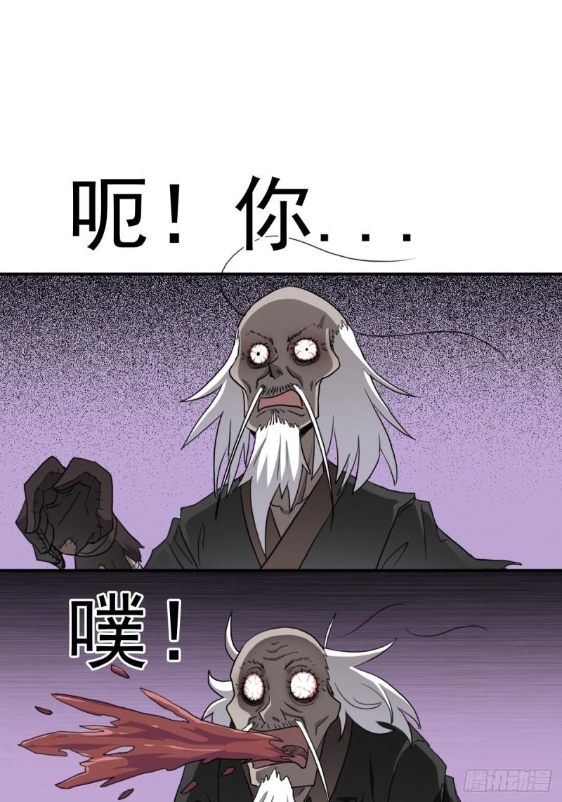（第二季）复生42