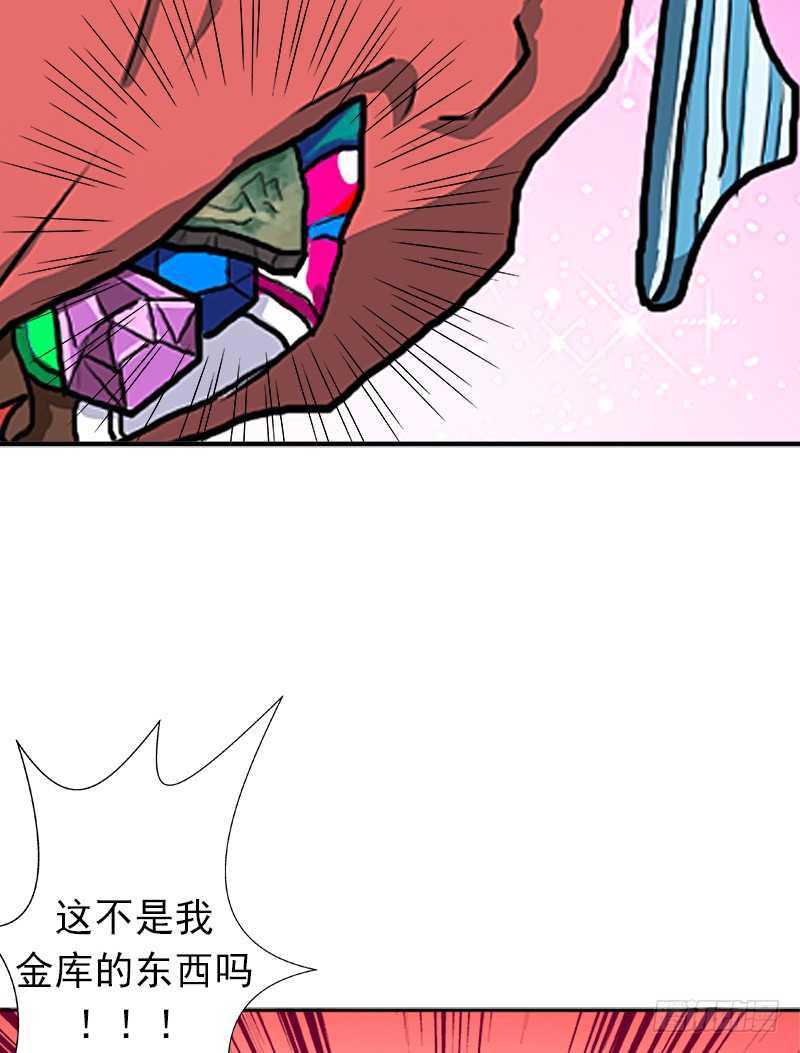 黑熊VS花衣44