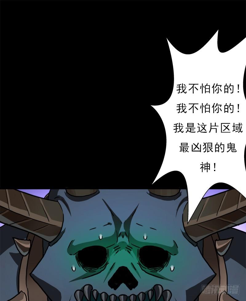 狐假虎威26