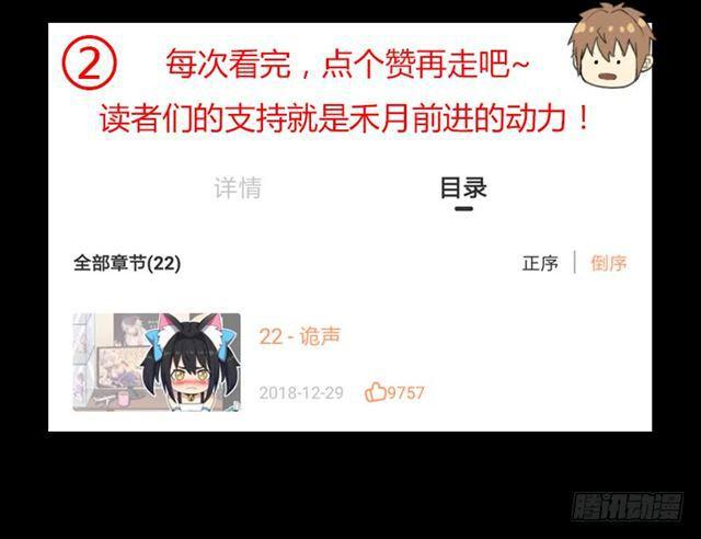 骨皇VS神殿老人67