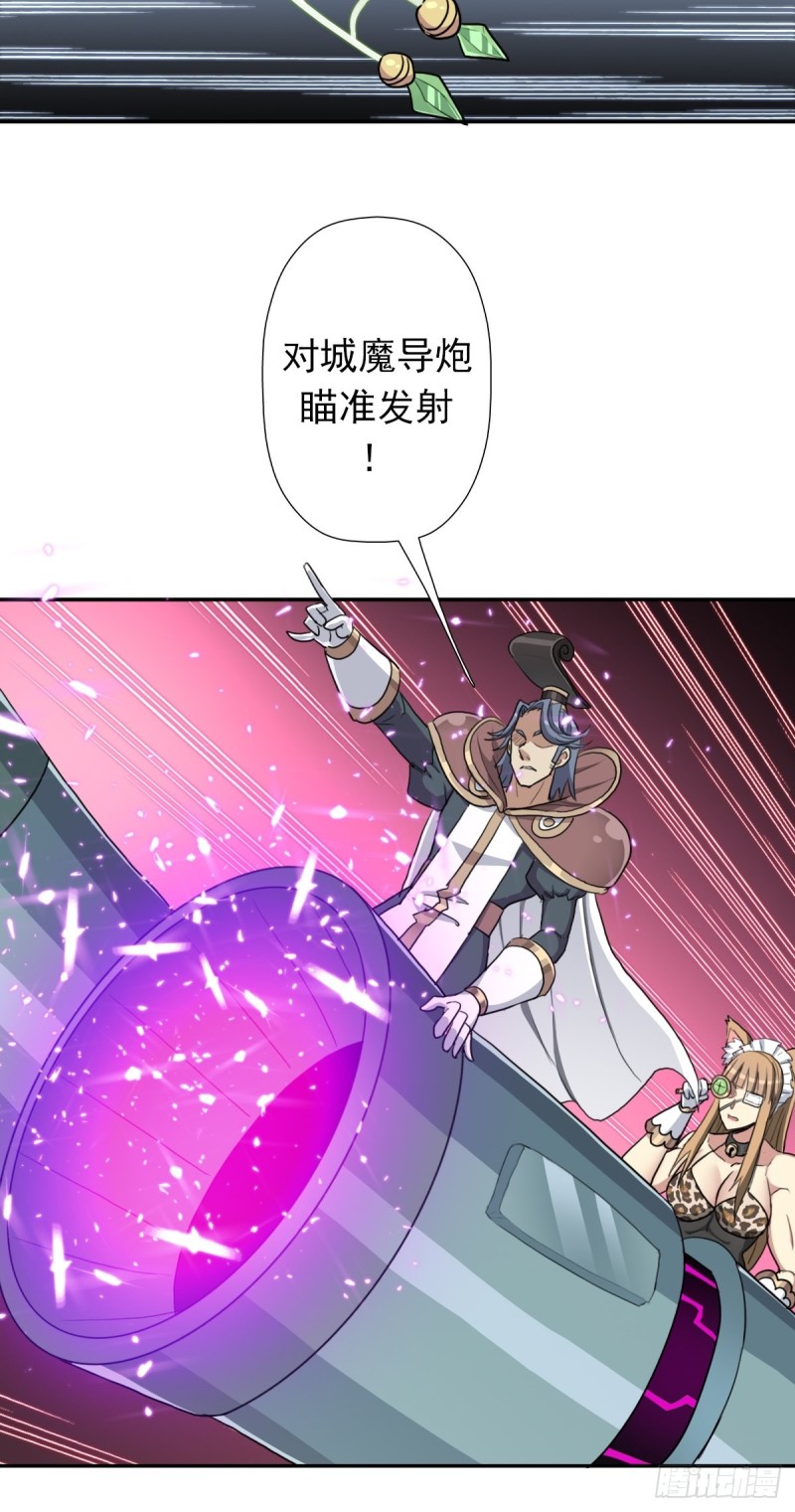 （第二季）奇蹟之女司机44
