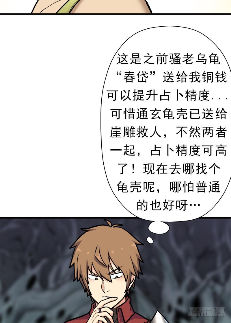 阳谋45