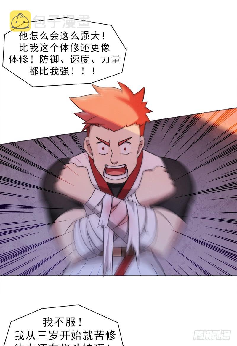 激战49