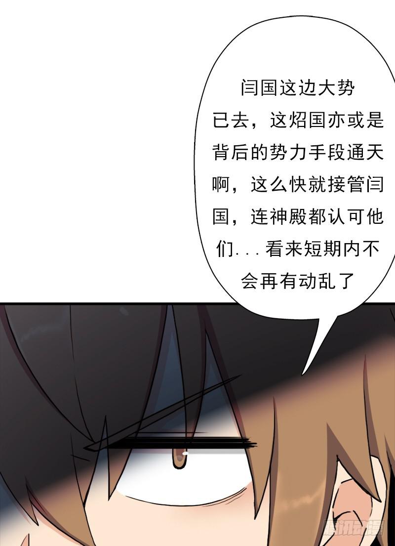 金蟾大人9