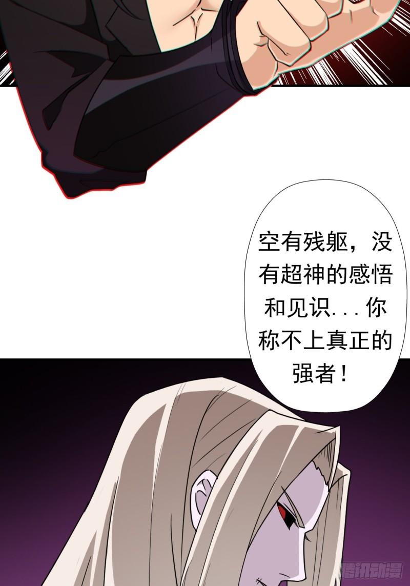黑手现身8