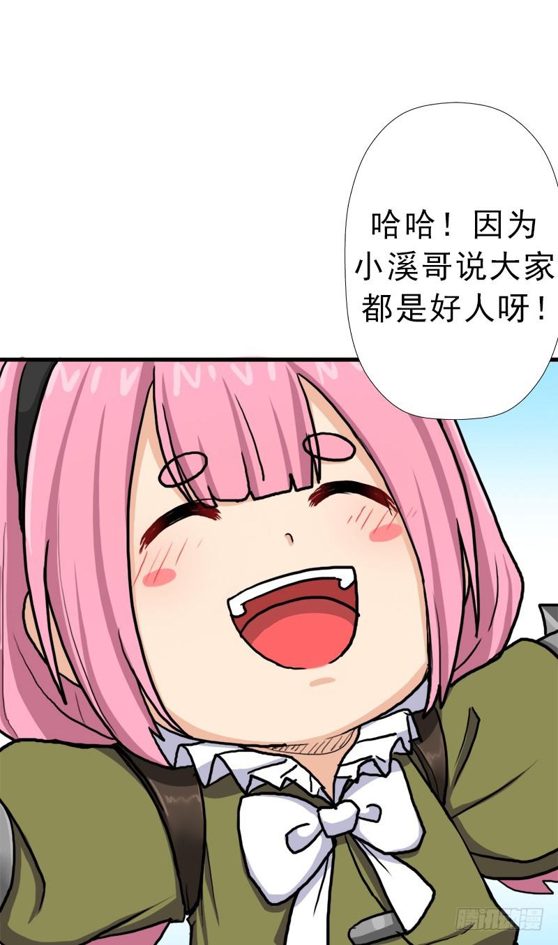 神剑阿波菲斯29