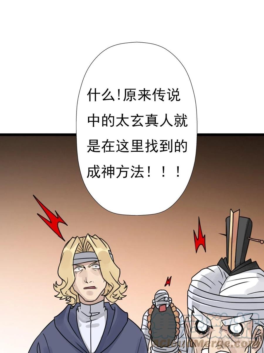 （第二季）上路24