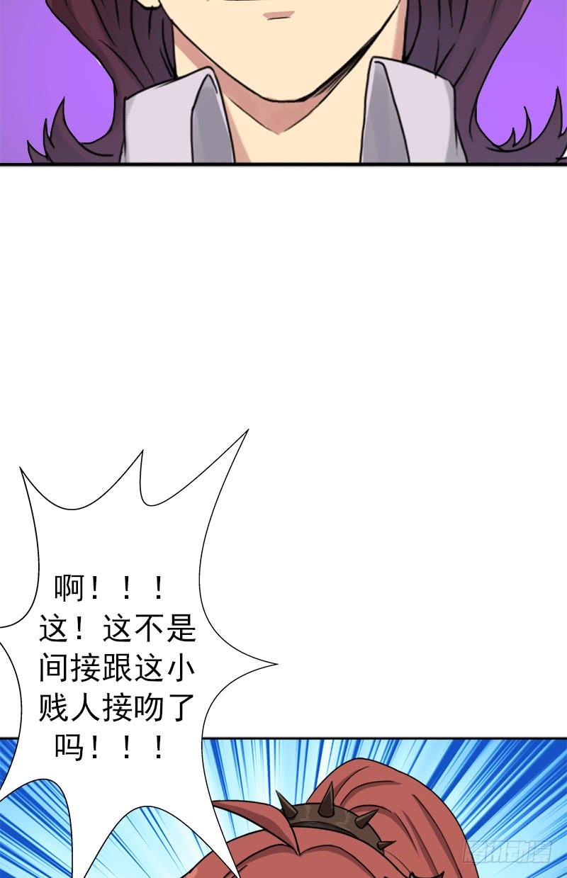 南荒国拓跋上校71