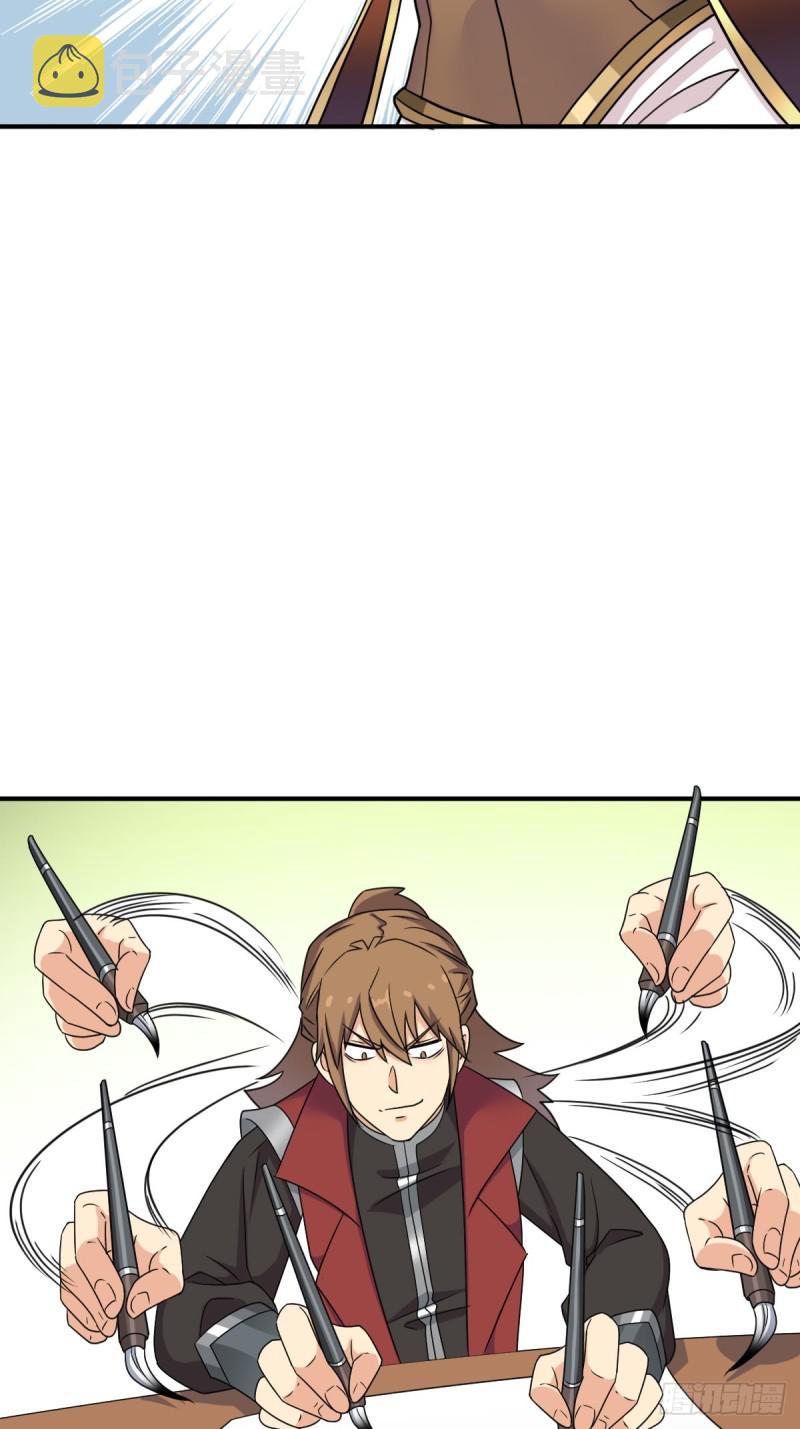 佣兵等级测试19