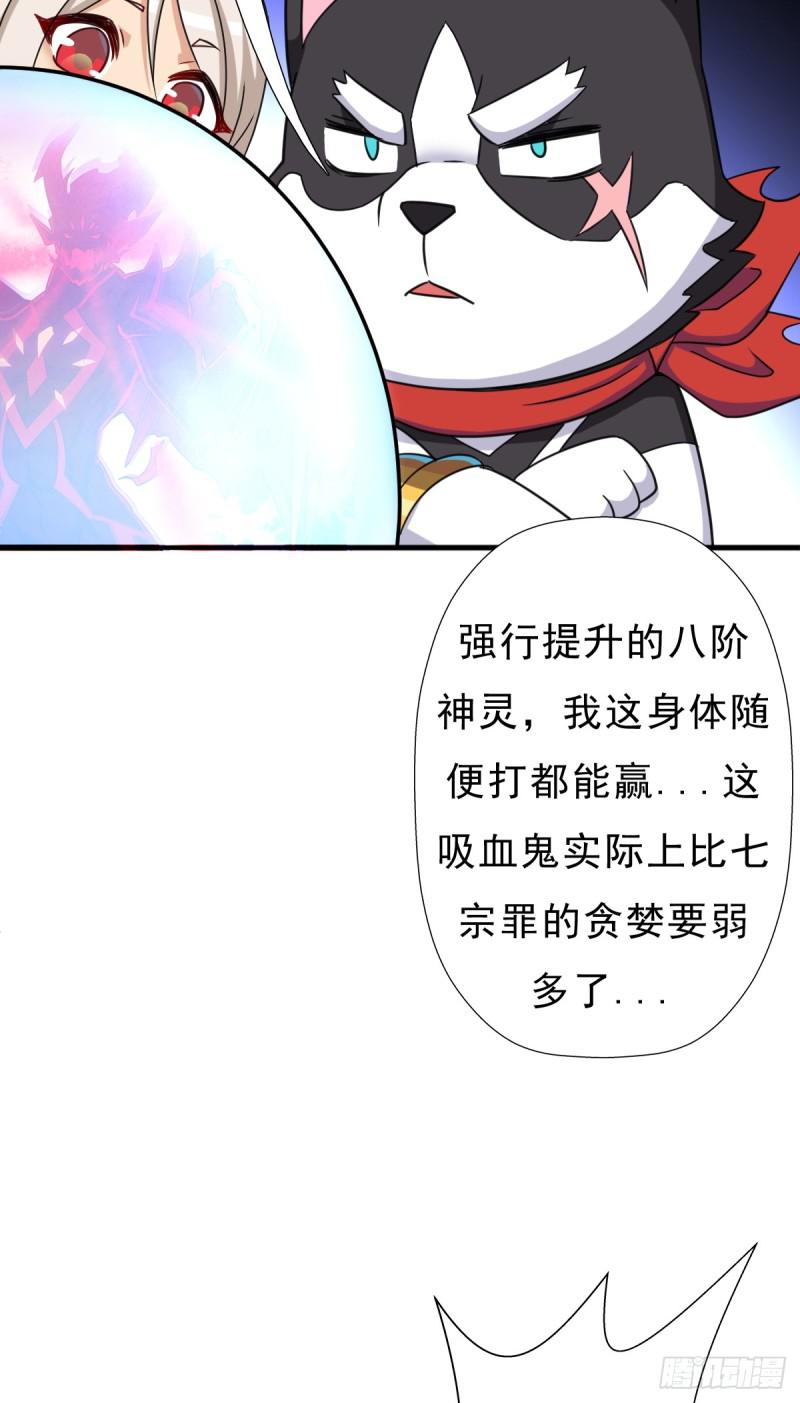 完虐该史34