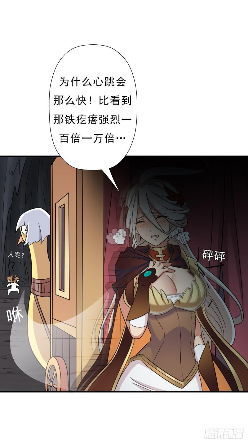 羞愧难当24