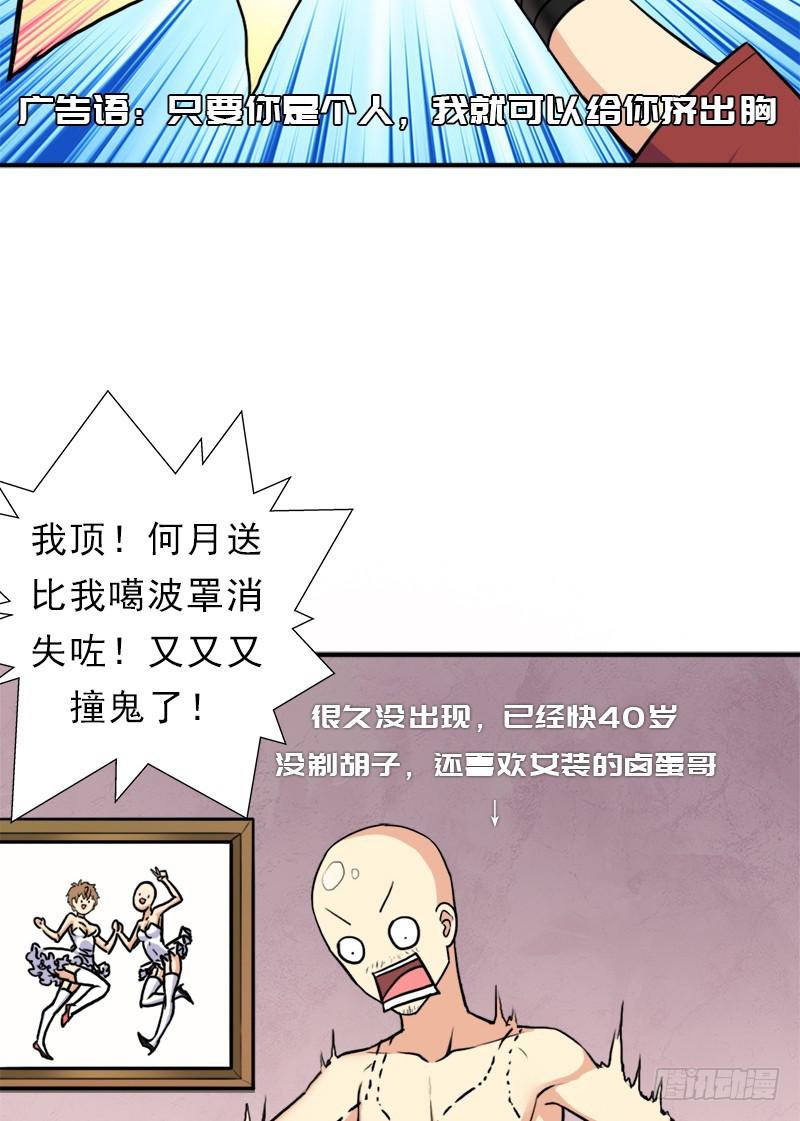 飞来艳福45