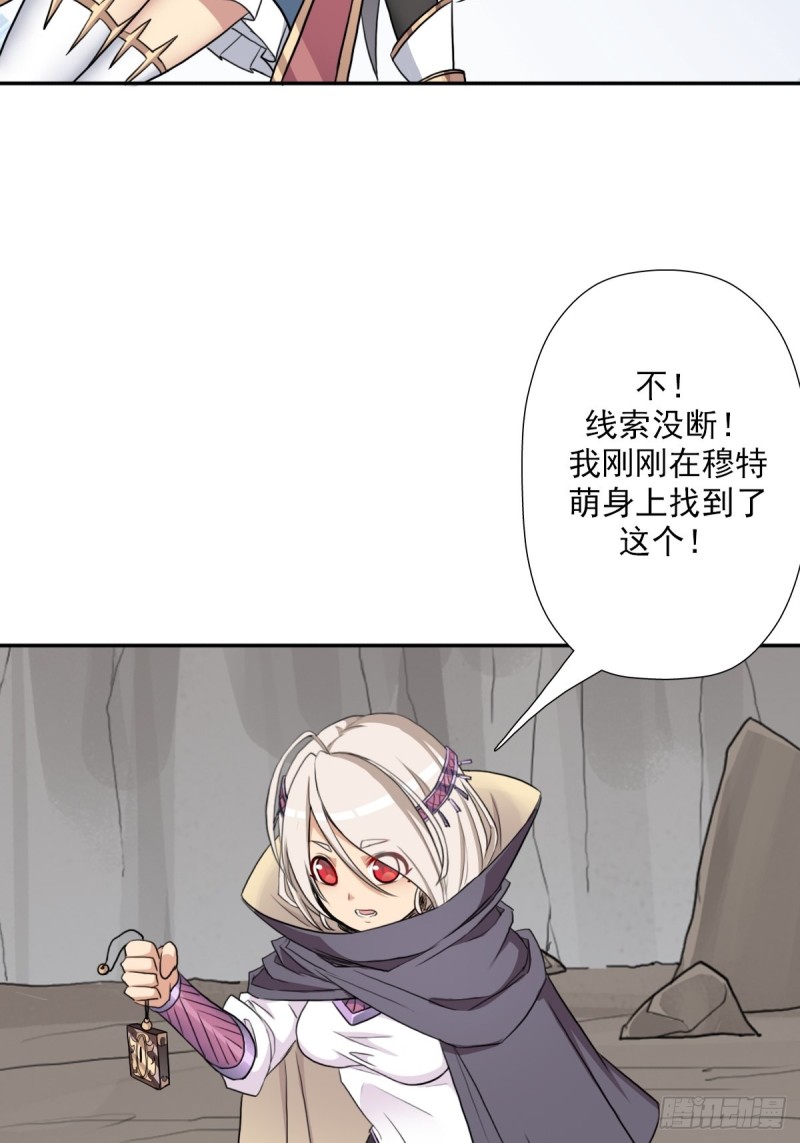 （第二季）万花镜+香兰子18