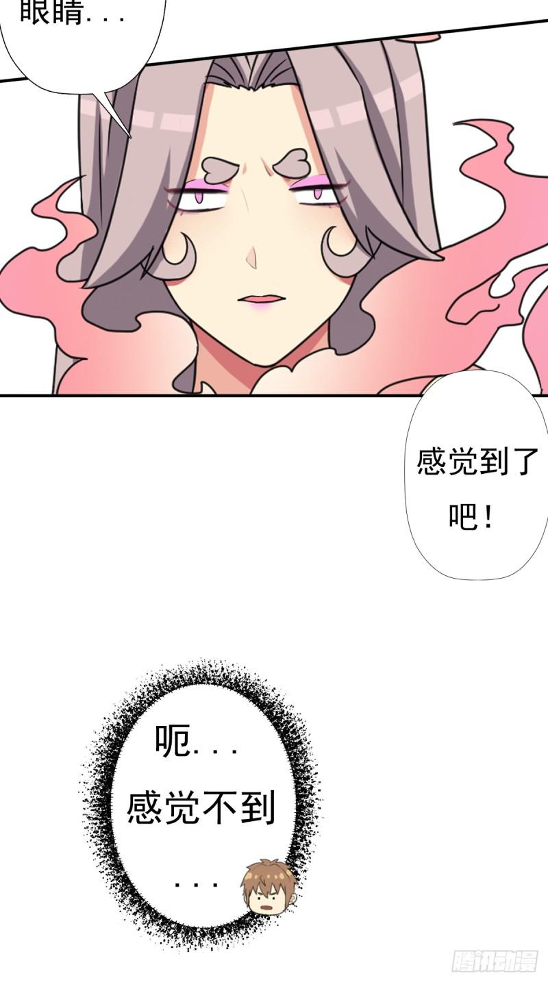 魅狐君怡26