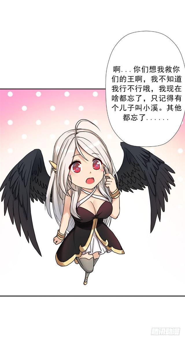 骨皇炼体47
