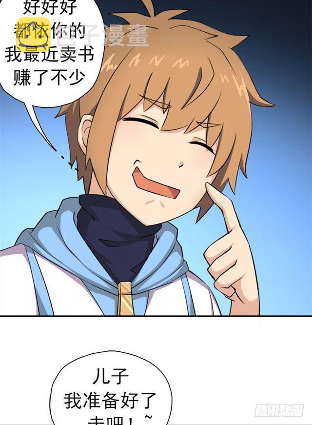 妈妈21