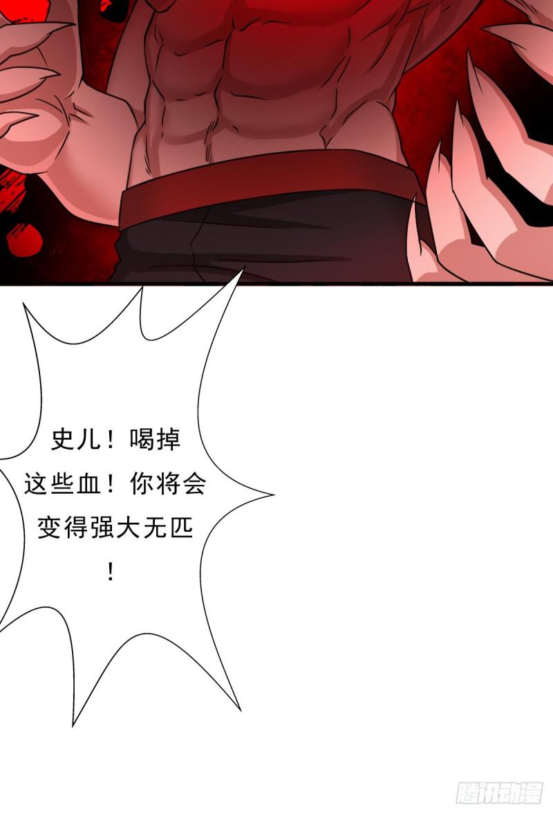 魔诞节暨抢婚比斗开始！44