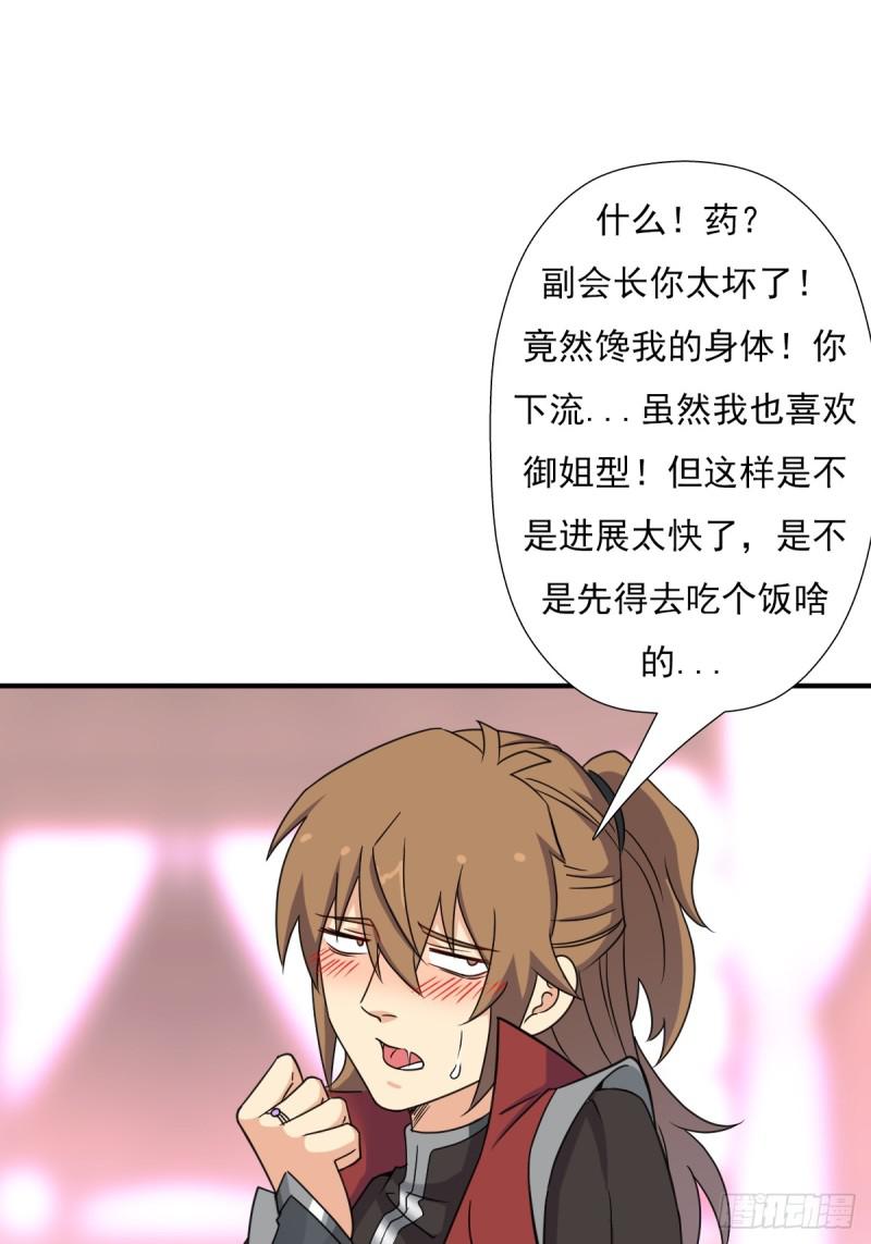“鸢”字怎麽写？11
