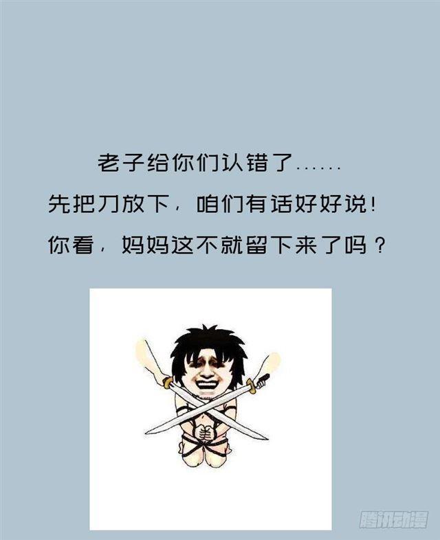 超越人世间的力量68