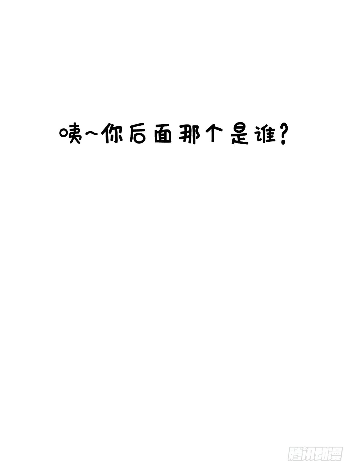 （完结篇）成超神！69