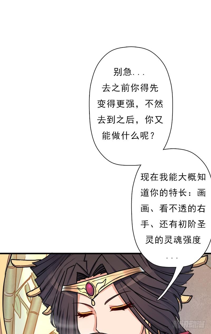 命的代价49