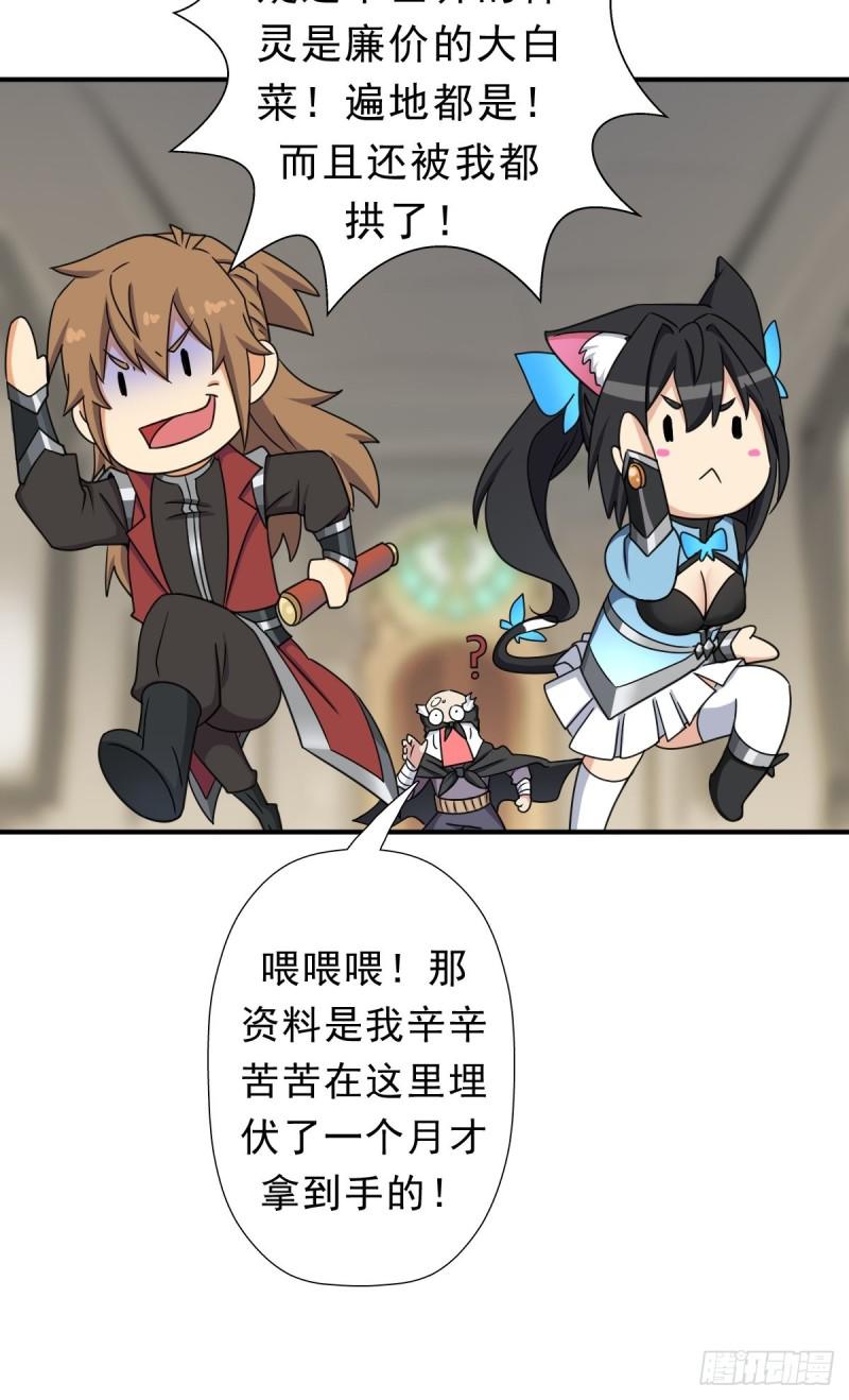 三个月後“神降”7