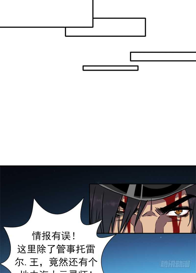 黑熊VS花衣7