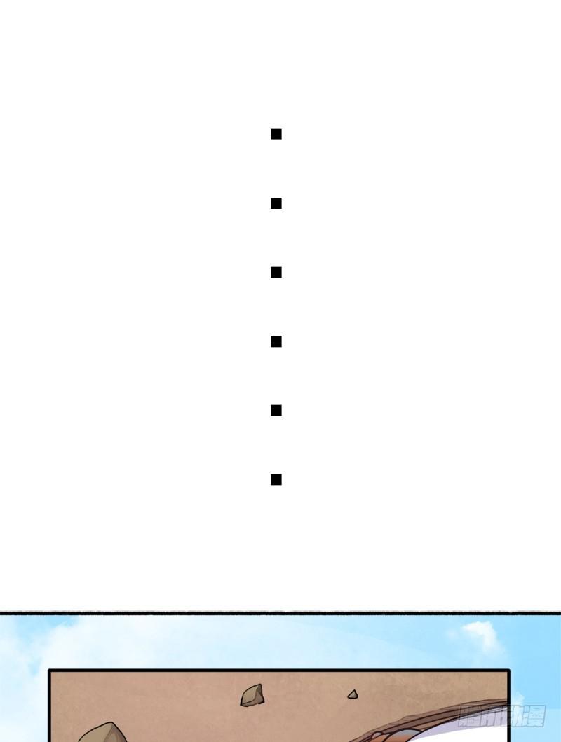 金蟾大人16