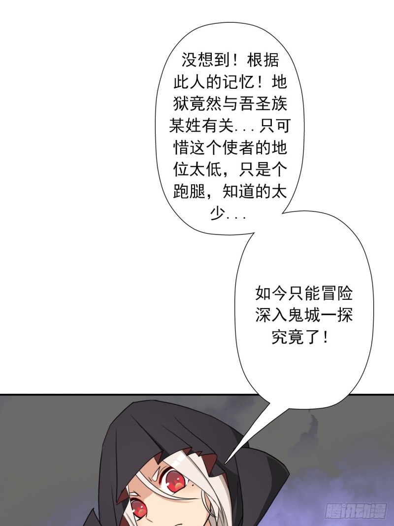（第二季）初代地狱鬼神1