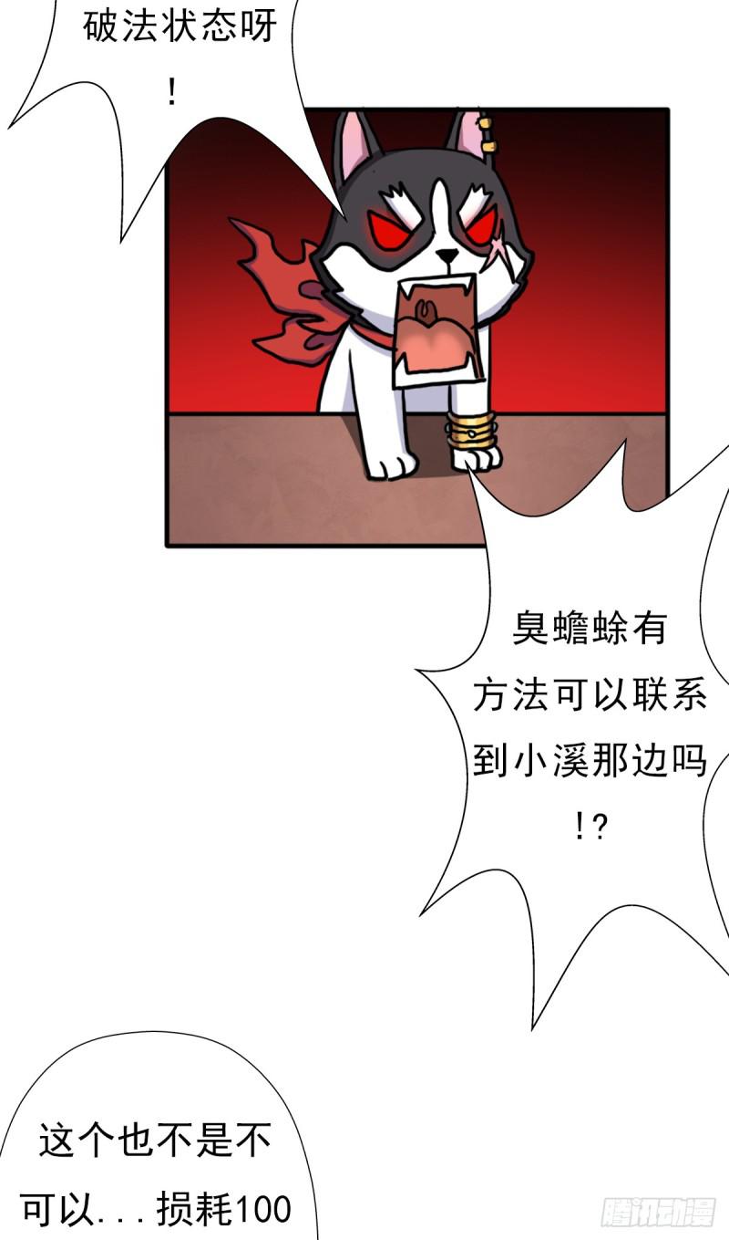 疑似超神介入26
