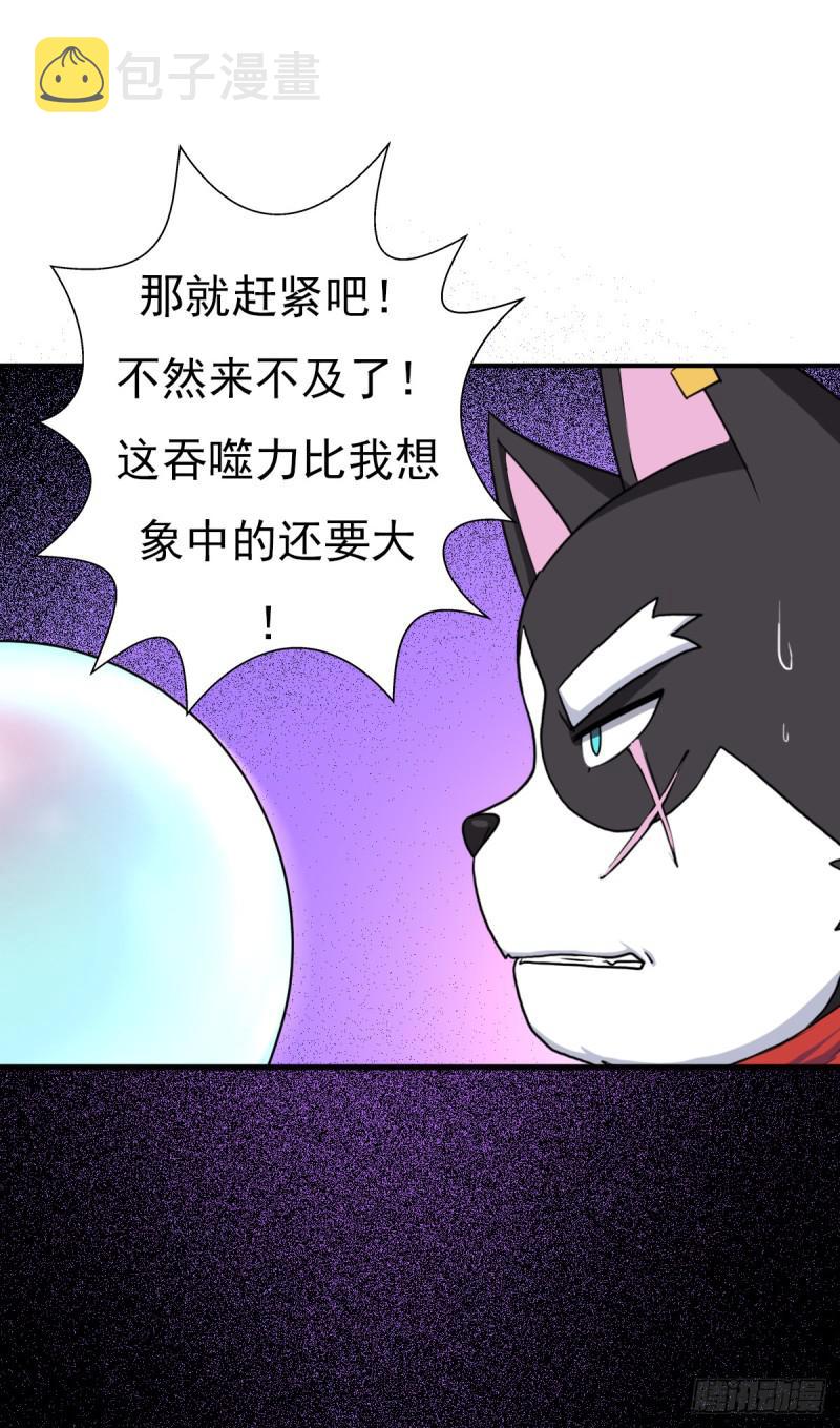 疑似超神介入28
