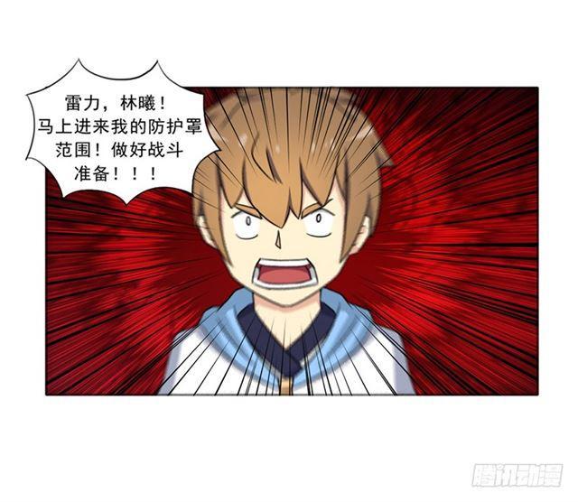 半狂化7