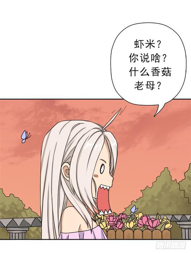 你是谁？24