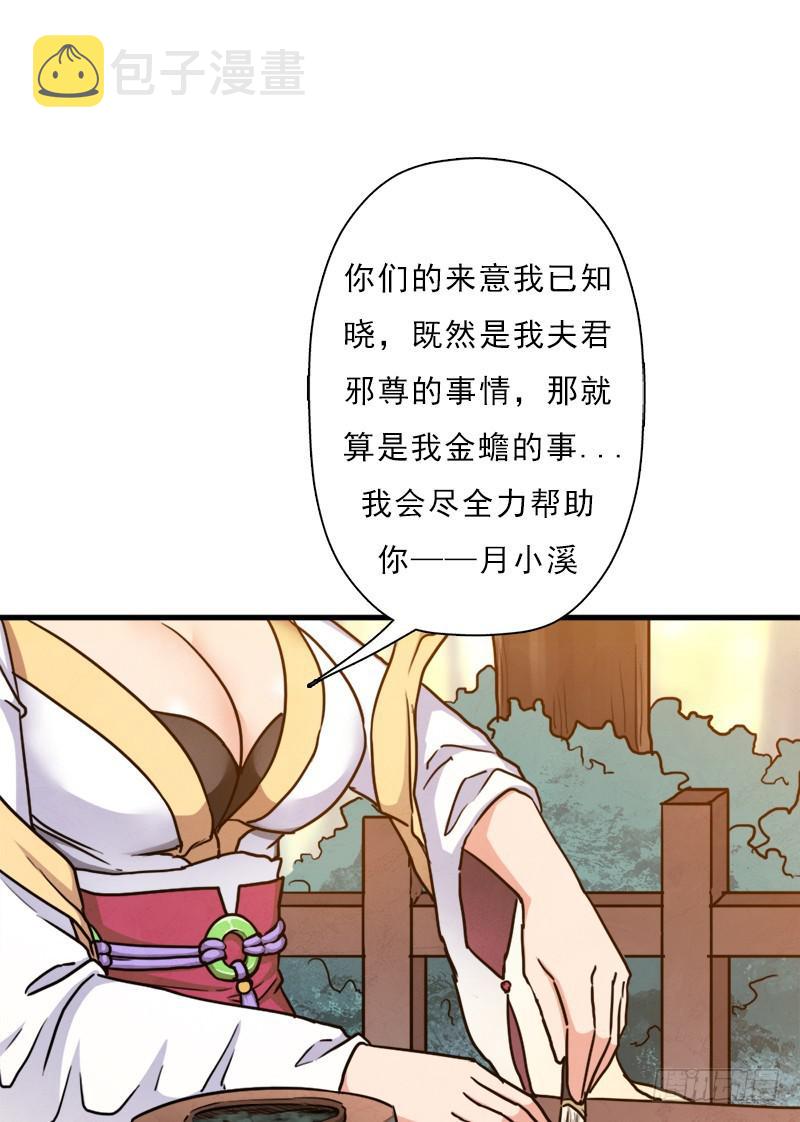 命的代价25