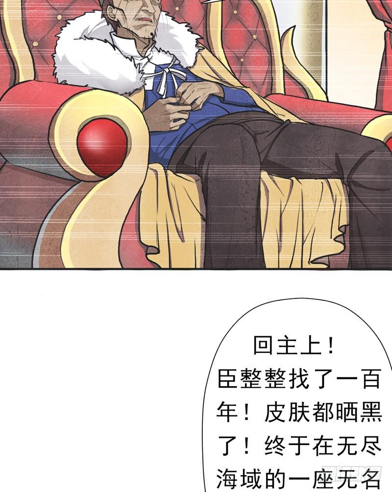续命良方58