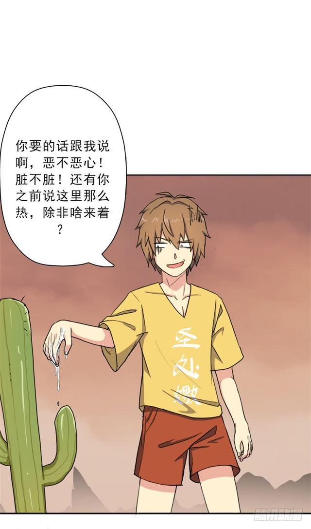 火狱62