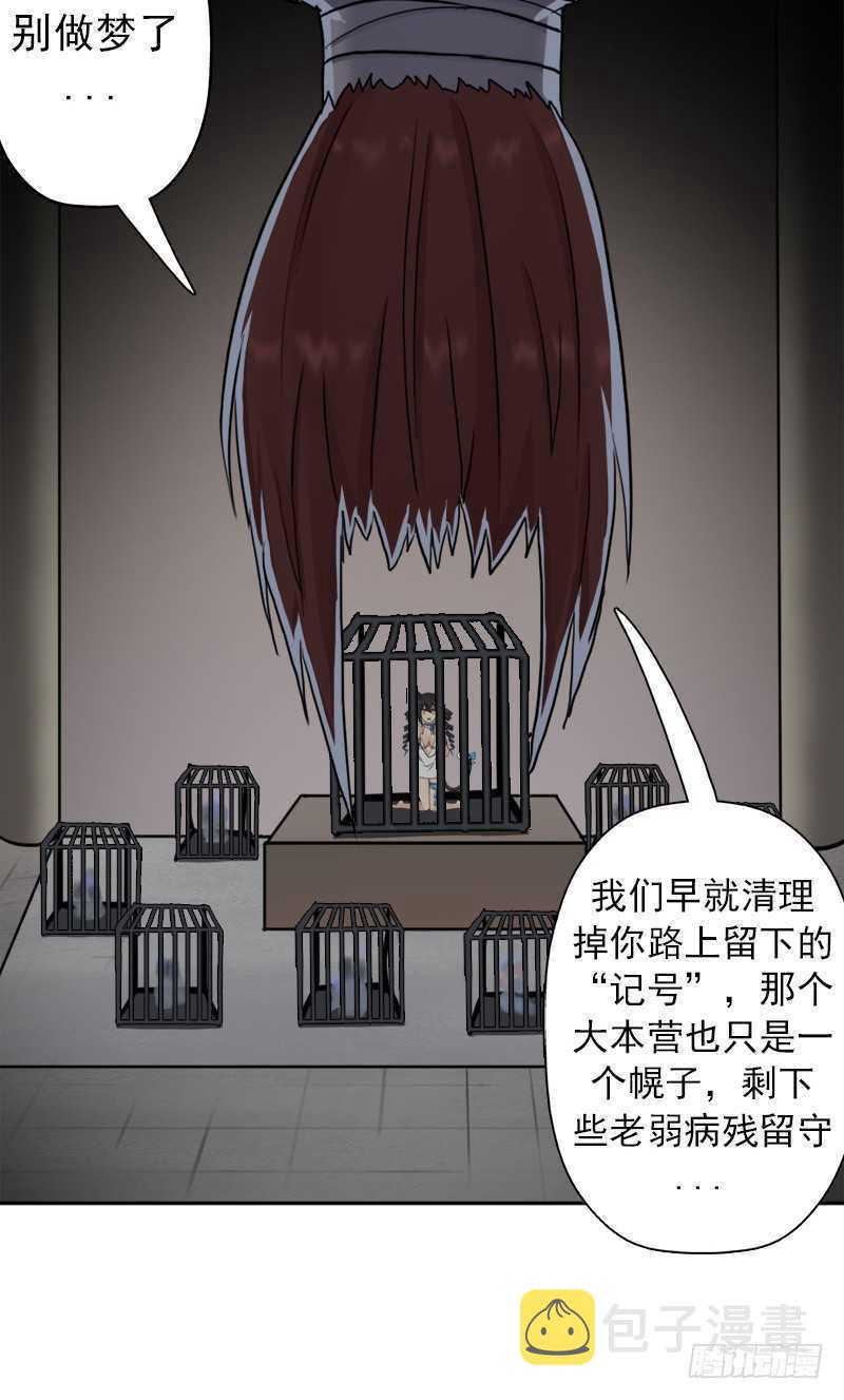 无赖上校64
