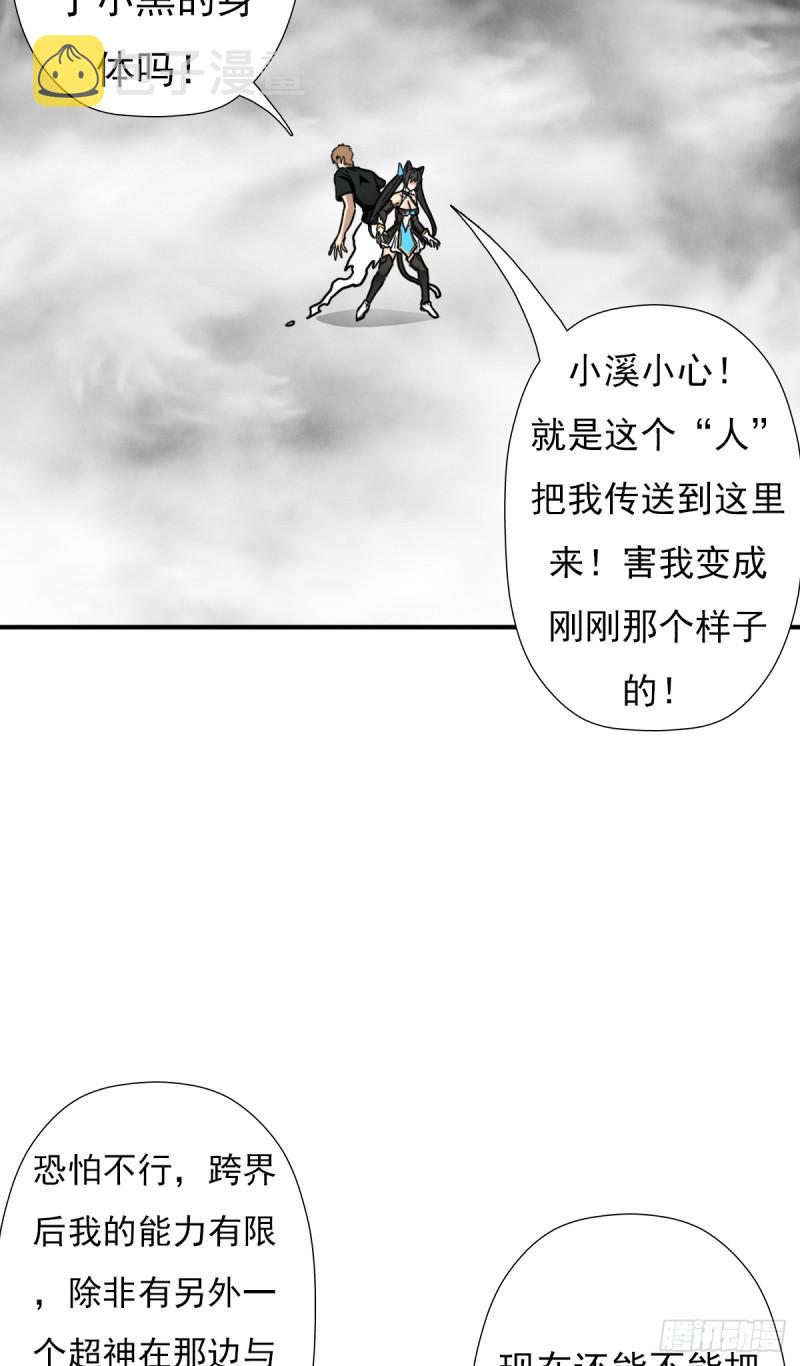 绝境逢生54