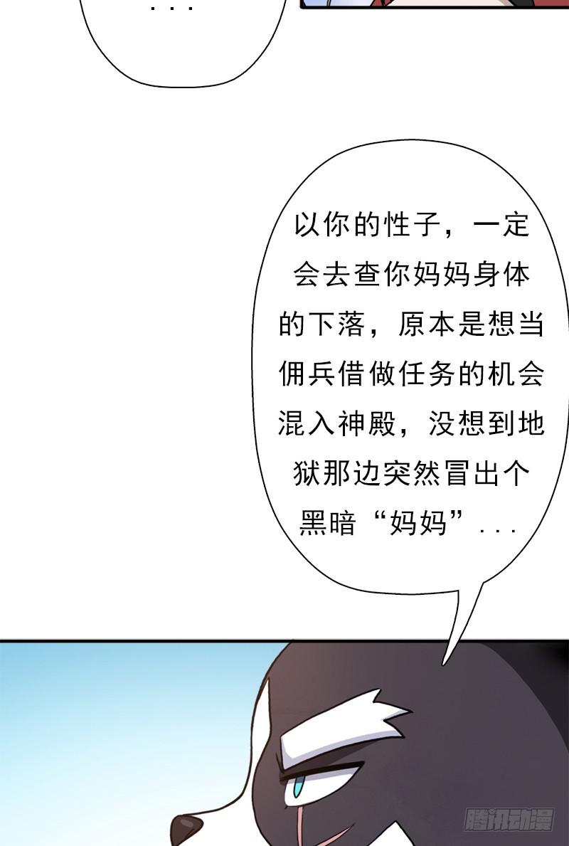 金铃儿41