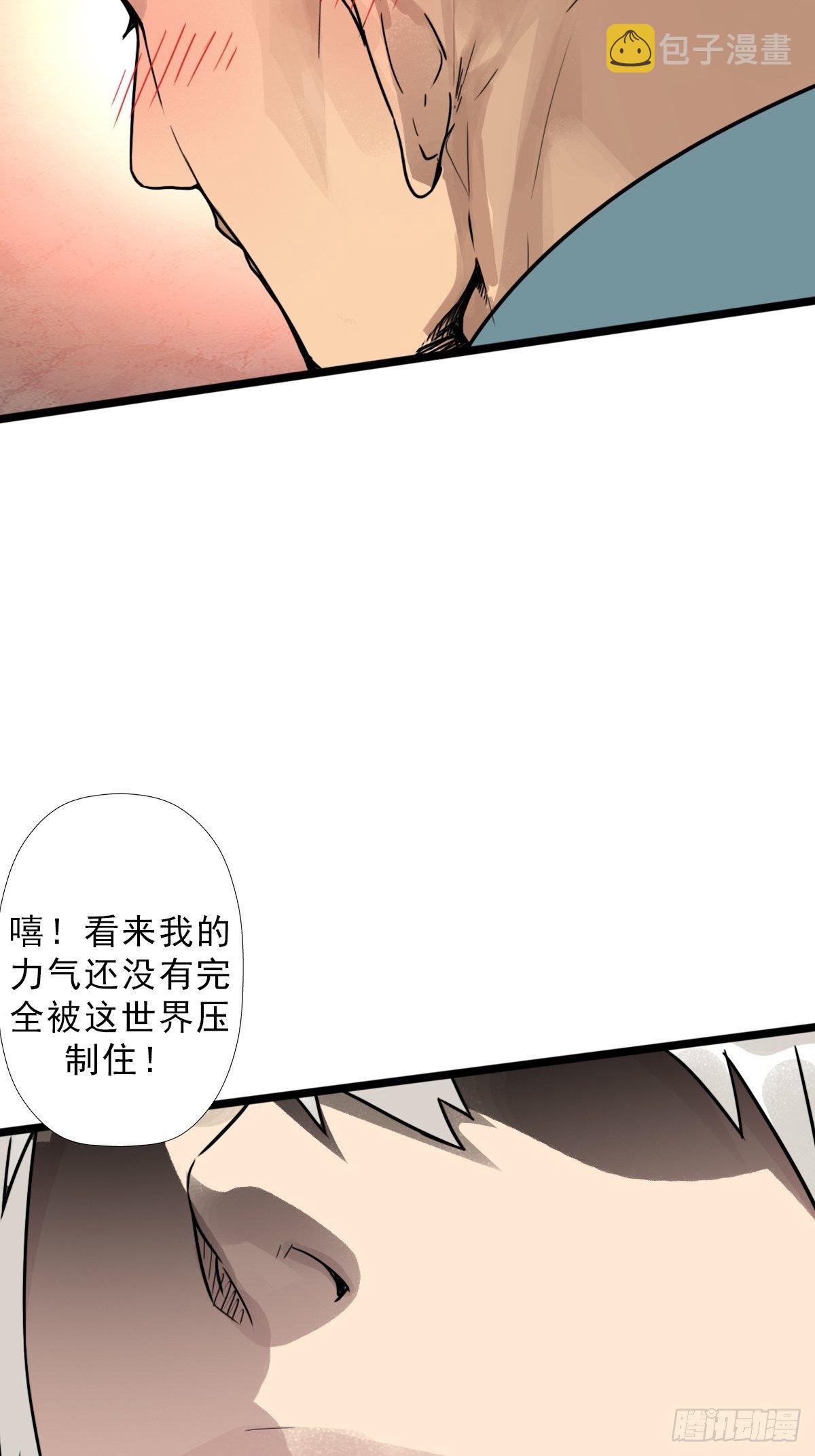（第二季）一个声音18