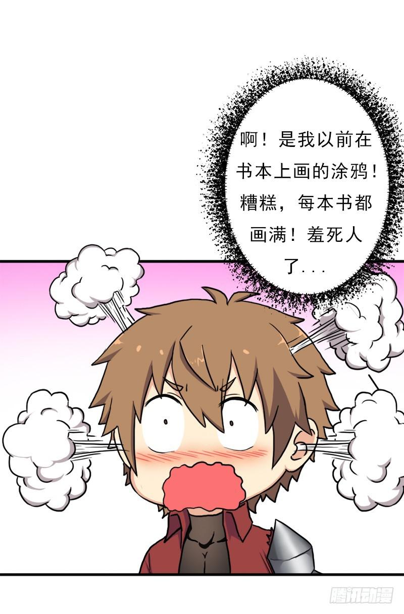 御剑术8