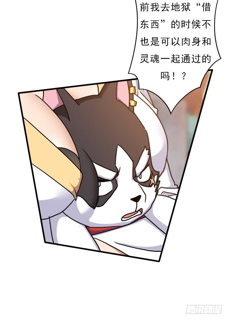 命的代价36