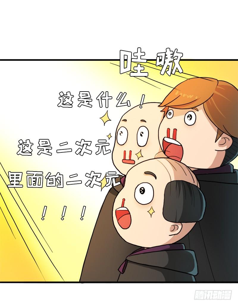 潜入会场68