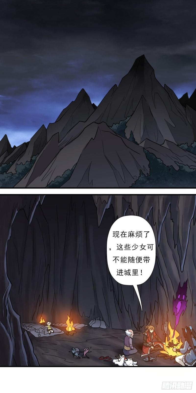 七宗罪！禽兽39
