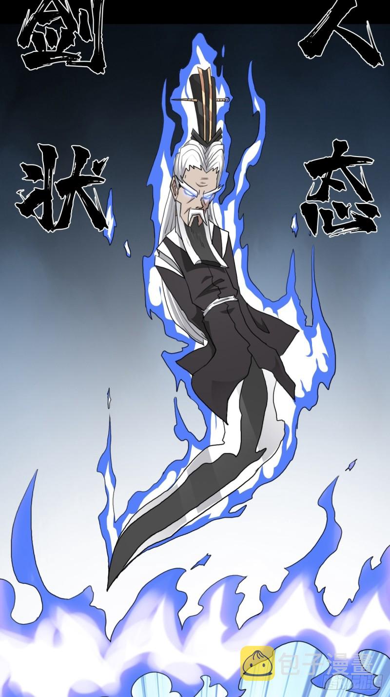 （第二季）生死战（二）3